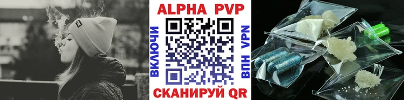 Alfa_PVP Соль  kraken сайт  Каспийск  закладка 