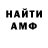 Amphetamine Розовый Alina Bogomovva