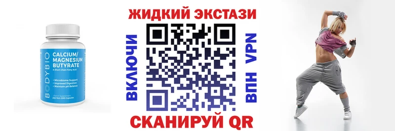 БУТИРАТ BDO 33%  Каспийск 