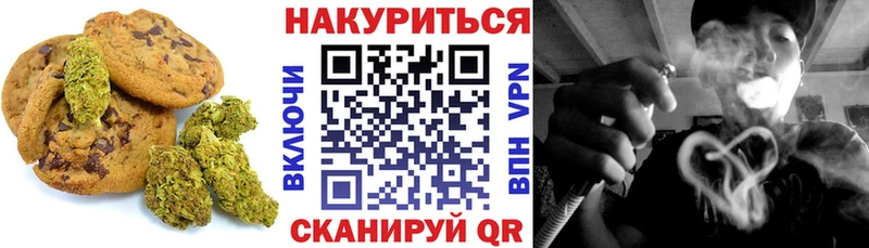 как найти закладки  Каспийск  Еда ТГК конопля 