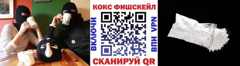 COCAIN 99% Каспийск
