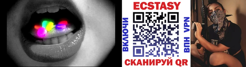 это Telegram  Каспийск  ЭКСТАЗИ MDMA 