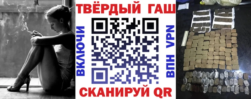 ГАШИШ Cannabis  Каспийск 