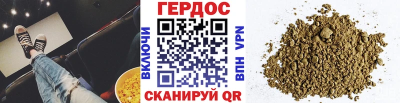 где купить   мега как войти  Героин Heroin  Каспийск 
