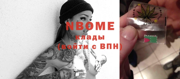 соль курить ск Балахна