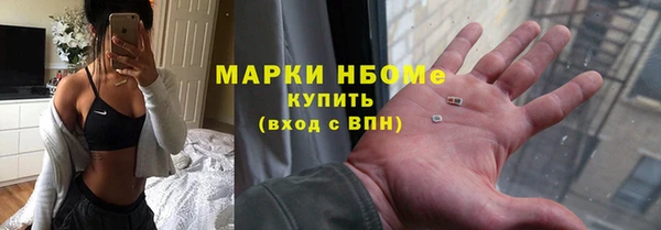 ешки Беломорск