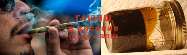 синтетический гашиш Баксан