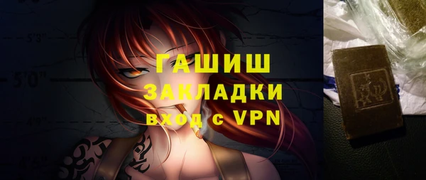 соль курить ск Балахна