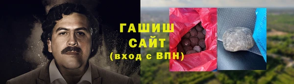 синтетический гашиш Баксан