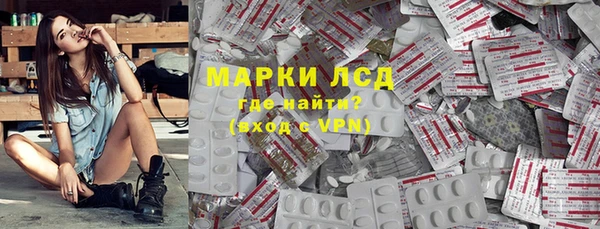 соль курить ск Балахна