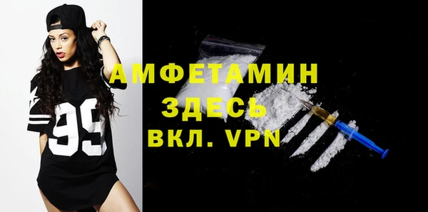 герыч Белоозёрский