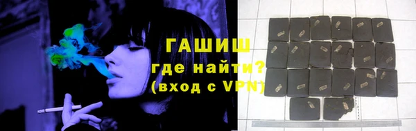 синтетический гашиш Баксан