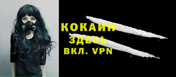 кокаин колумбия Балабаново
