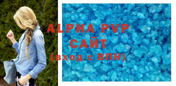 COCAINE Белокуриха