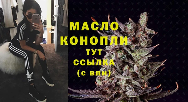 соль курить ск Балахна