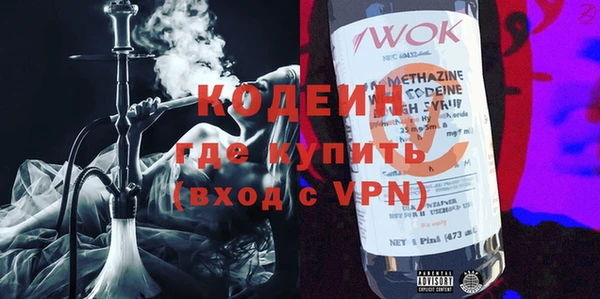 COCAINE Белокуриха