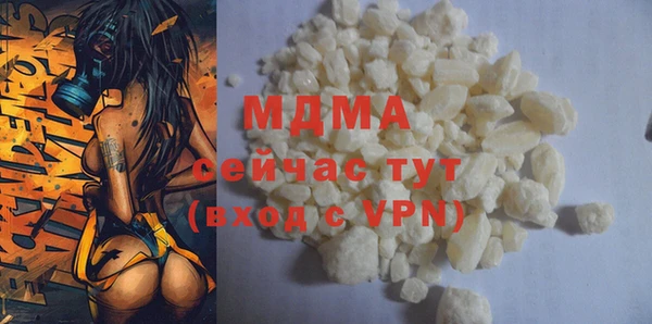 синтетический гашиш Баксан
