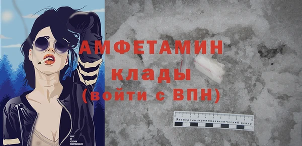герыч Белоозёрский