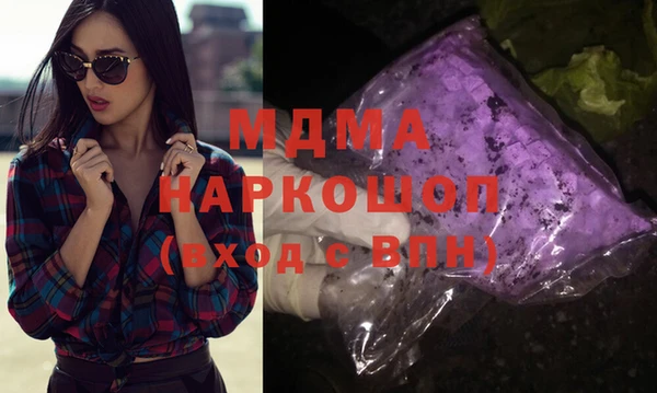 соль курить ск Балахна