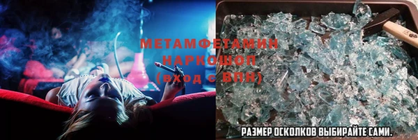 ешки Беломорск