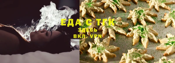синтетический гашиш Баксан