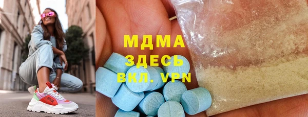 ешки Беломорск