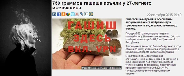 соль курить ск Балахна