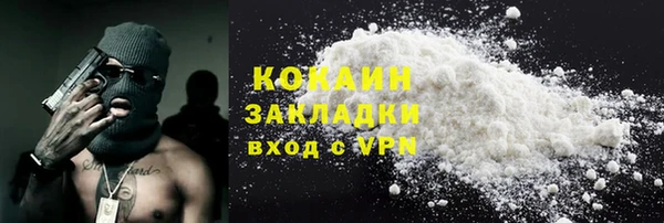 соль курить ск Балахна