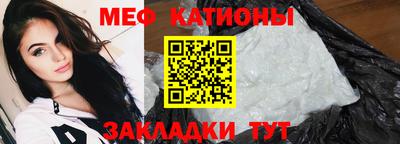 индика Волгодонск