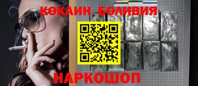 индика Волгодонск