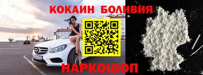 мефедрон мука Волжский