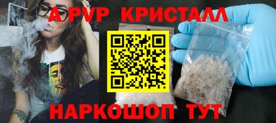 мефедрон мука Волжский