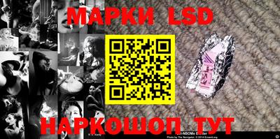 тгк Волжск