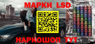 индика Волгодонск