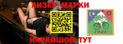 мефедрон мука Волжский