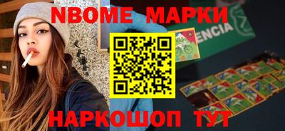 тгк Волжск