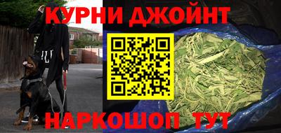 мефедрон мука Волжский