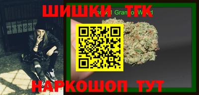 мефедрон мука Волжский