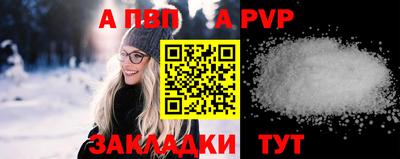 индика Волгодонск