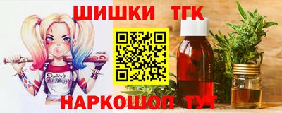 мефедрон мука Волжский