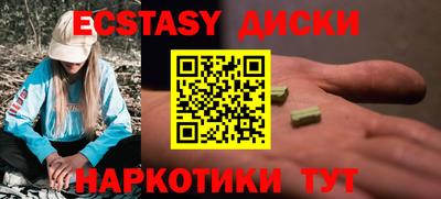 мефедрон мука Волжский