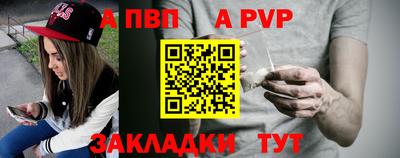 мефедрон мука Волжский
