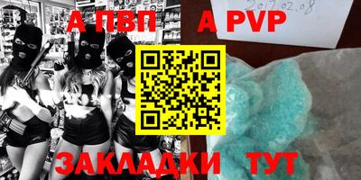 тгк Волжск