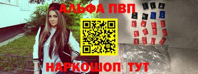 мефедрон мука Волжский