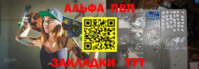 мефедрон мука Волжский