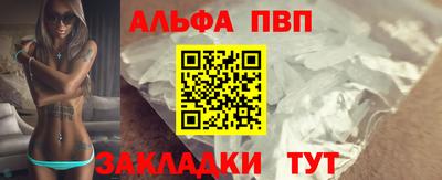 индика Волгодонск