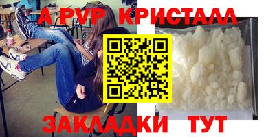 тгк Волжск