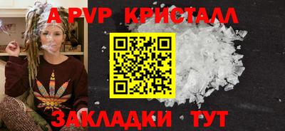 тгк Волжск