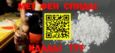 индика Волгодонск