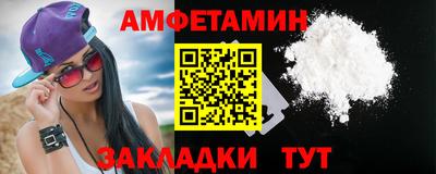 мефедрон мука Волжский